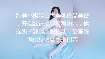 操逼喜剧片 极品颜值外围美女