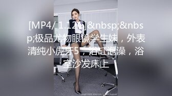 [MP4/ 605M] 超清李公子寻萝莉大二兼职学生妹这对C罩杯大白兔必须好评抠穴操逼激情一炮