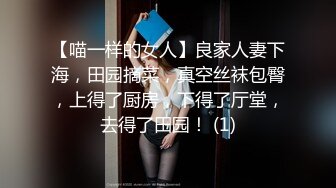 星空传媒 XKKY-032 性感美女领导家中洗澡诱惑勾引员工