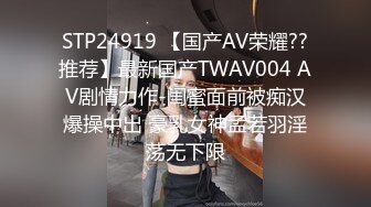 国产AV 杏吧 第一次玩保洁妹 小金晨