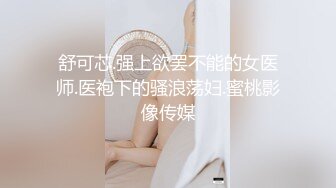 現場真實玩操宿醉妹妹的女同學 剛差進入就迷迷糊糊操醒了 越反抗越操的猛 無套抽插衝刺內射 高清完整版