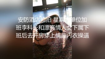 超级嫩妹小逼超级敏感，挑逗一下整个很湿，坚挺白嫩美乳