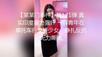 91新晋大神Kyara--少妇的性爱幻想！想被很多男人操，想要很多的鸡巴，好有弹性的肌肤，好紧的小穴！