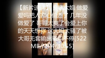 无水印[MP4/270M]9/25 女儿性感身材迷住了强奸了乖女儿小穴真紧上学要迟到了VIP1196