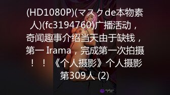 【新片速遞】 边打电话边舔屌 ！顶级肉丝美腿 ！拨开丁字裤后入爆操 ，前面插嘴后面假屌插穴 ，站立扶腰后入[1G/MP4/01:53:15]