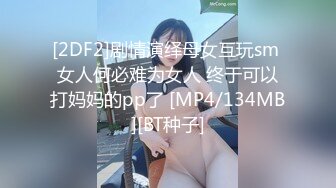 ❤️淫欲反差美少女❤️清纯学生妹妹打电话请假时被哥哥强上，大肉棒的冲击下想叫又不敢叫的刺激，纯情JK超级反差