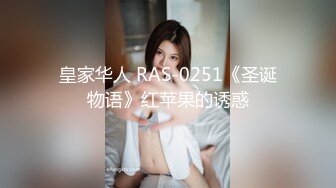 [MP4/427M]4/4最新 超美神仙颜值情趣黑丝无套骑乘美乳让人都不舍得操VIP1196