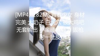 【新速片遞】 高颜细长腿美女69吃鸡啪啪 哦槽你不要把我口射了 身材高挑声音甜美 口活超好 被小伙一顿猛怼呻吟不停[1350MB/MP4/56:18]