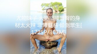 PUA大神成功拿下合租的漂亮女室友开始拒绝了一阵但是被我的爱抚和前戏然后就开始自由进出了