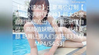 海角社区乱伦大神新婚骚弟媳??新开发弟媳闺蜜装纯不会口 强制调教至口爆颜射