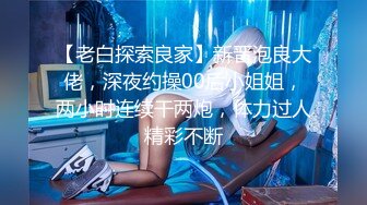 原创， 华盛顿小骚货