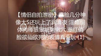 猥琐眼镜大叔，约的外围妹子却很不错，气质短发御姐系，一身长腿脱掉大奶子，大叔露出满意的表情，洗完澡尽情的输出