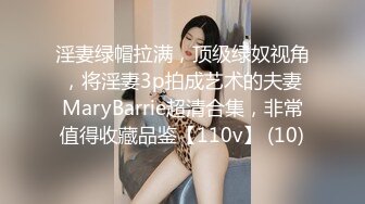 婚纱店操萝莉音小妹,休学大学生眼镜妹返场