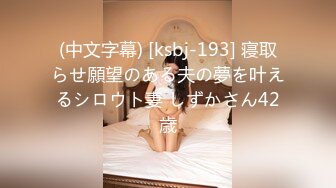 [MP4/1.1GB]國產網黃福利姬「SLRabbit」OF性愛私拍 白虎女大學生被無套狂插嫩穴雙腿緊扣男友屁股接精