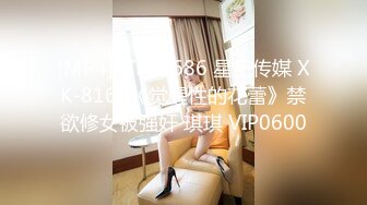 Onlyfans 极品网红小姐姐 桥本香菜 痴女姐姐的榨汁约会