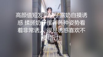 销魂的骚货