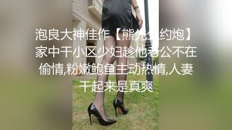 全平台身材天花板【没有网名可取了】第二场门票299，杭州极品小仙女，哪个男人看了不留鼻血，,玉臀高耸美翻