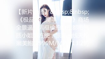 [MP4/ 602M] 极品蜜桃CC~约炮榜一大屌哥哥无套做爱嗯嗯，回报哥哥的爱