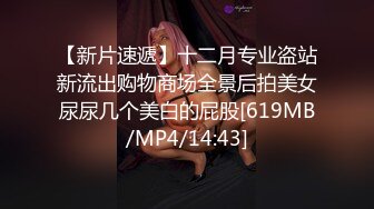 [MP4]扣扣传媒FSOG046 极品白虎萝莉天花板 ▌粉色情人▌网瘾少女以性换租 队友正被后入火力输出 鲜嫩白虎妙极了