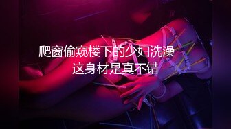 迷翻新来的美女实习生带回酒店换上白丝各种姿势玩 (3)