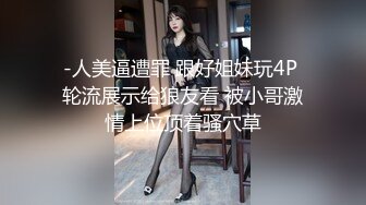 ❤️气质文静新人美女难得超粉嫩小穴掰穴近距离特写翘起美...