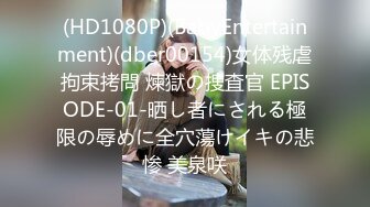 [MP4/622MB]大象傳媒 DS005 女優的SM初體驗 莉娜