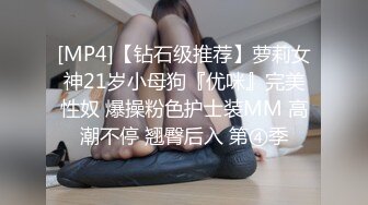 [MP4]STP26511 小黄毛大战眼镜御姐，情趣短裙，主动反攻骑乘，扶着小腰后入，一个多小时持续输出 VIP0600