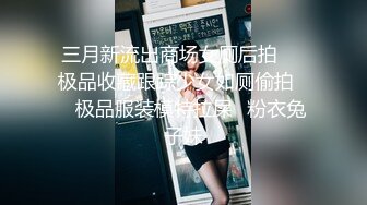 观音坐莲 操蒙