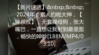 重磅精品小骚货 lelepigbaby 2024最新私房 千娇百媚万种风情的诱惑 23V[224P/772M]