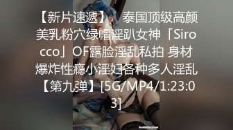 【新片速遞】&nbsp;&nbsp; ✿稀有露脸✿ 高端ACG业界女神爆机少女▌喵小吉▌端午特辑 涴溪沙 屈原都要从坟里出来 把玩粉乳嫩穴[273MB/MP4/3:49]