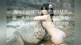 外围女探花柒哥❤️酒店约操白嫩风骚粘人小少妇