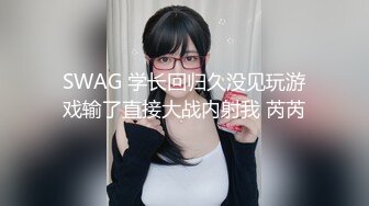 SWAG 成绩有进步!就用身体奖励家教老师吧 爱子