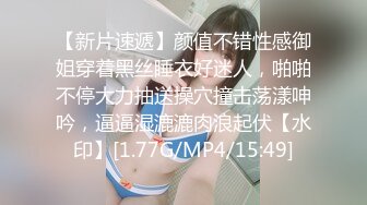 [MP4]STP30436 【极品女神顶级网红】劲爆网红美女『柚子猫』OF原版新作-极品肉丝两连发 蒙眼怼操内射 VIP0600