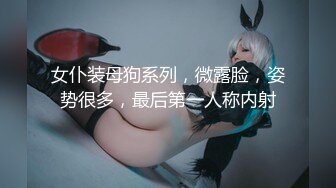 十二月新流出大神潜入水上乐园更衣间四处游走偷拍❤️眼镜妹的胸真完美不知道是不是人造的