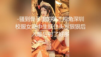 国产AV 天美传媒 TM0165 妈妈的性奴之路 王小妮