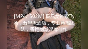 [MP4/ 3.14G] 极品尤物颜值女神！情趣装项圈链子！5小时激情操逼，情趣内裤操多毛骚逼