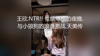 小奶狗原本只想打个飞机,没想到被店员猥亵射精