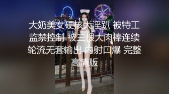 【新片速遞】 气质短发美女下海！解开内衣柔软大奶！跪在椅子屁股摇摆，掰开骚穴特写，往上视角极度诱惑[707MB/MP4/01:13:13]