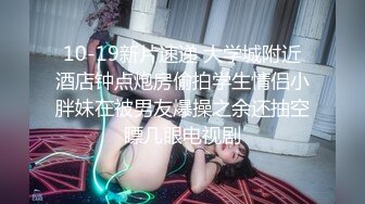 [MP4]STP24448 天美传媒 TM-0160 少妇的3P例行性检查 美艳少妇骚B被轮番检修 夏宝 VIP2209