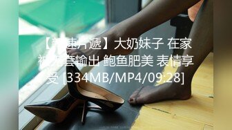 【mikio_san】精油，炮击，大黑牛，双道具自插，爆浆 (2)