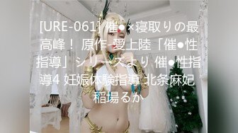 【超美❤️人气反差婊】Chloe✿ 骚丁牛仔蜜桃臀窒息肛塞挑逗 落地窗前阳具速插高潮激颤 男主爆肏魅惑尤物 淫靡内射中出