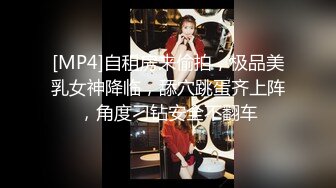 [MP4]探索发现约妹 娇小身材大奶嫩妹 脱下牛仔裤揉捏奶子 口交大屌奇特姿势抽插 操的妹子直