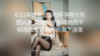 绿帽老公带着漂亮老婆参加淫乱的3P派对完美露脸续集