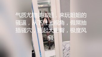 高颜值短发萌妹子KIKI道具自慰 近距离特写跳蛋塞逼逼震动高潮出水非常诱人 很是诱惑喜欢不要错过!