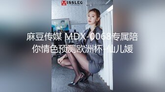 DH10 大象传媒 性爱奴隶 束缚调教