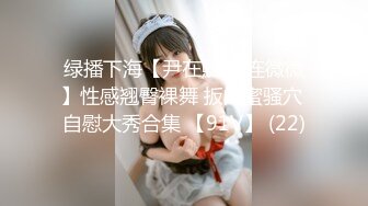 [MP4/ 416M] 性感体操服 纯欲女友穿上白丝和体操服操她 白白嫩嫩香香的身体 自己坐在大鸡巴上做爱的样子非常可爱1