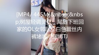 [MP4/ 347M]&nbsp;&nbsp;性爱泄密全网最嫩最新汤不热大神开发调教高三毕业白虎一线天嫩妹 视觉冲击很完美 射满逼精液