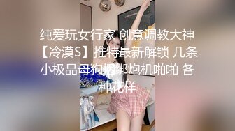 暴艹情趣少妇