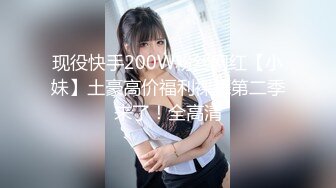 吃完饭偷操眼镜小女友