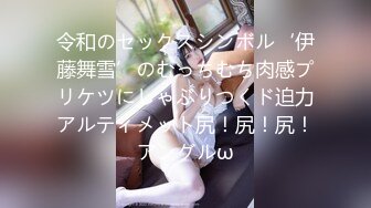 (中文字幕)突然失踪した巨乳の同僚が犯されているDVDが送られてきた JULIA